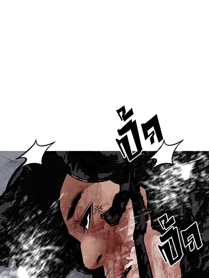 อ่านมังงะ Lookism หน้าที่ 65 แปลไทย อ่านมังงะ Lookism หน้าที่ 65 แปลไทย