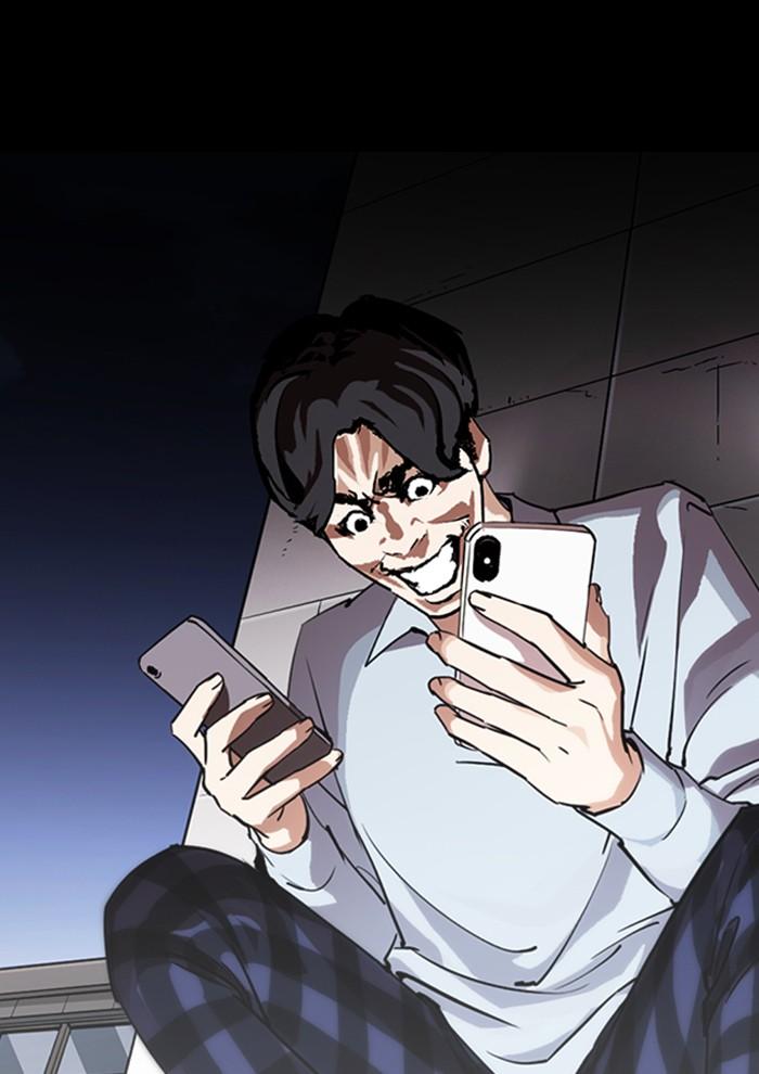 อ่านมังงะ Lookism หน้าที่ 236 แปลไทย อ่านมังงะ Lookism หน้าที่ 236 แปลไทย