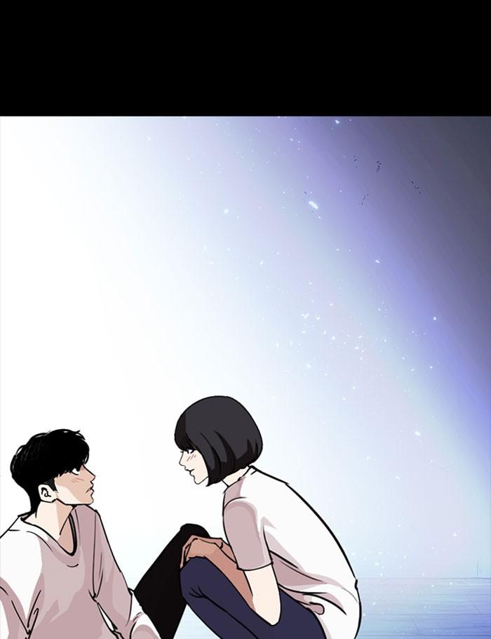 อ่านมังงะ Lookism หน้าที่ 206 แปลไทย อ่านมังงะ Lookism หน้าที่ 206 แปลไทย