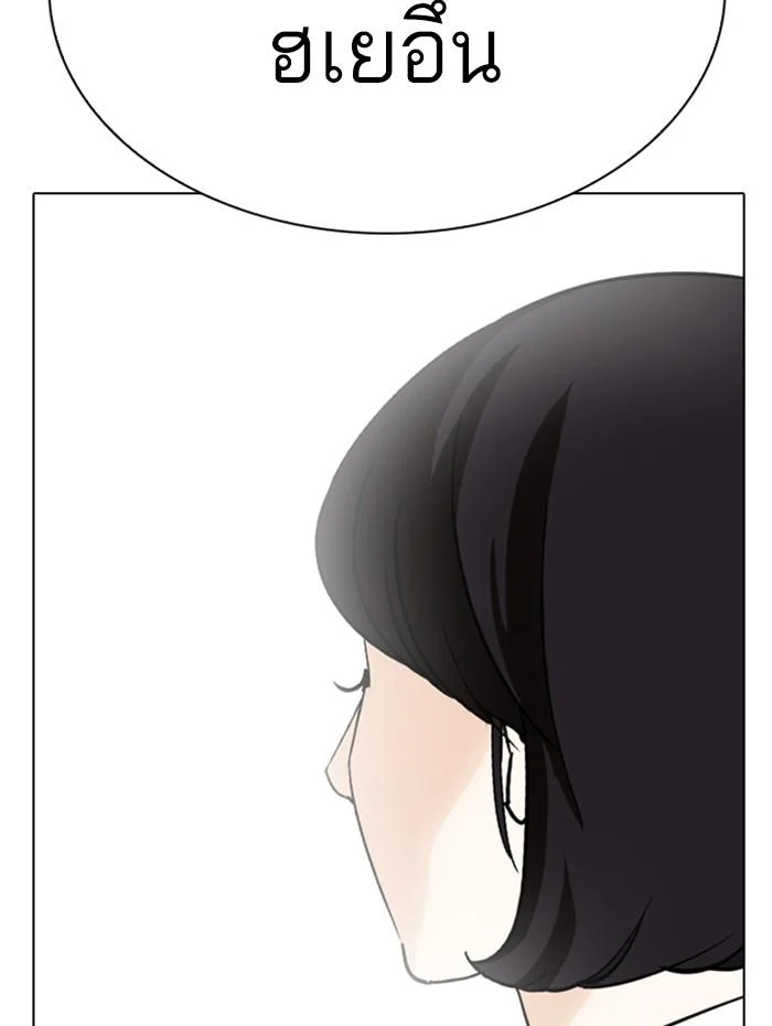 อ่านมังงะ Lookism หน้าที่ 296 แปลไทย อ่านมังงะ Lookism หน้าที่ 296 แปลไทย