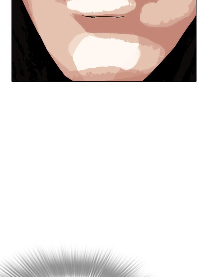 อ่านมังงะ Lookism หน้าที่ 330 แปลไทย อ่านมังงะ Lookism หน้าที่ 330 แปลไทย