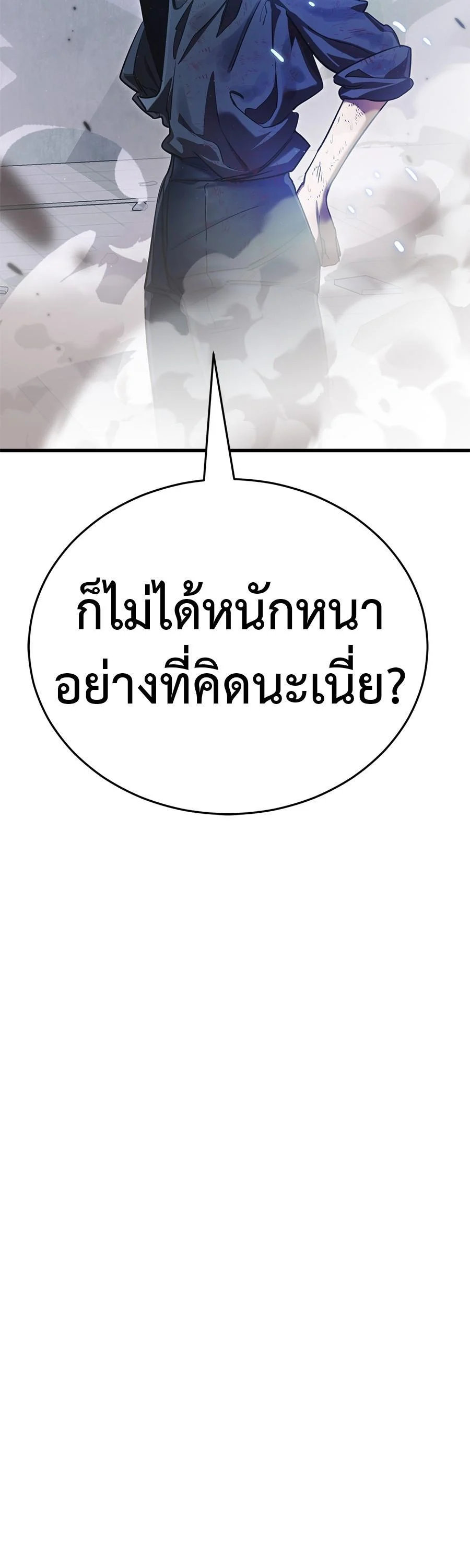 อ่านมังงะ Reincarnation Path of The Underworld King ยอมรา ผู้พิพากษาจากนรก หน้าที่ 74 แปลไทย