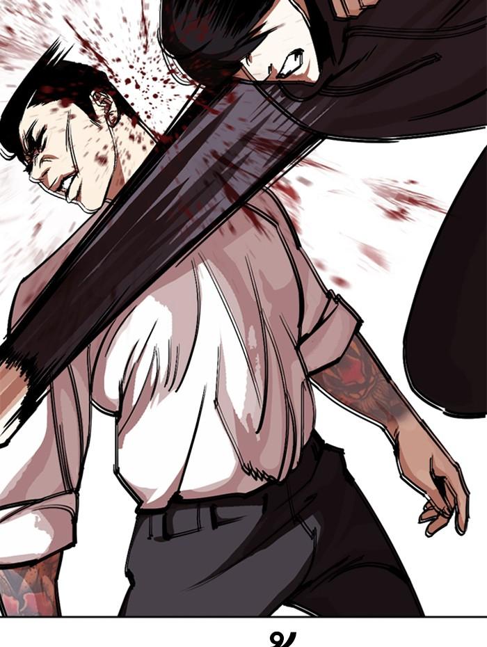 อ่านมังงะ Lookism หน้าที่ 133 แปลไทย