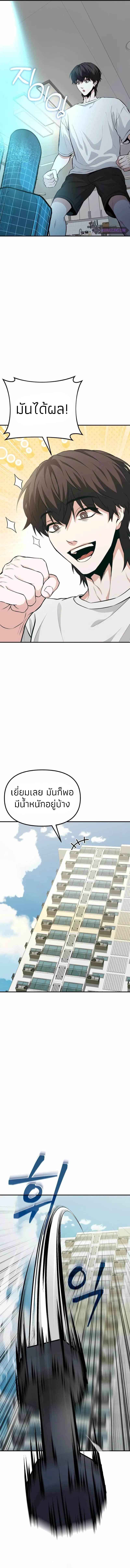 อ่านมังงะ Absolute Person in Every Corner โทษที พื้นที่นี้ห้ามออก! หน้าที่ 11 แปลไทย อ่านมังงะ Absolute Person in Every Corner โทษที พื้นที่นี้ห้ามออก! หน้าที่ 11 แปลไทย