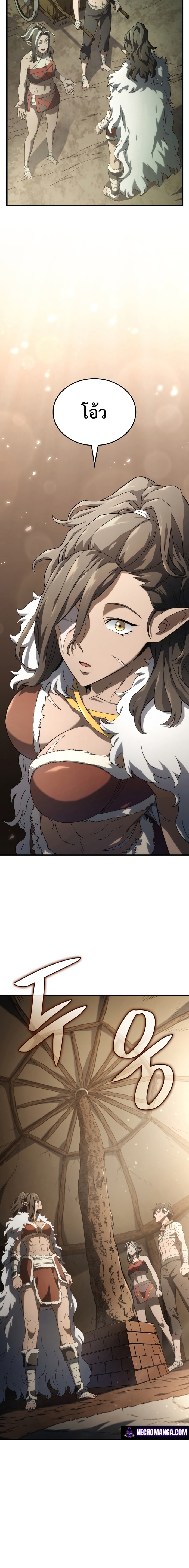 อ่านมังงะ Revenge of the Iron-Blooded Sword Hound หน้าที่ 18 แปลไทย