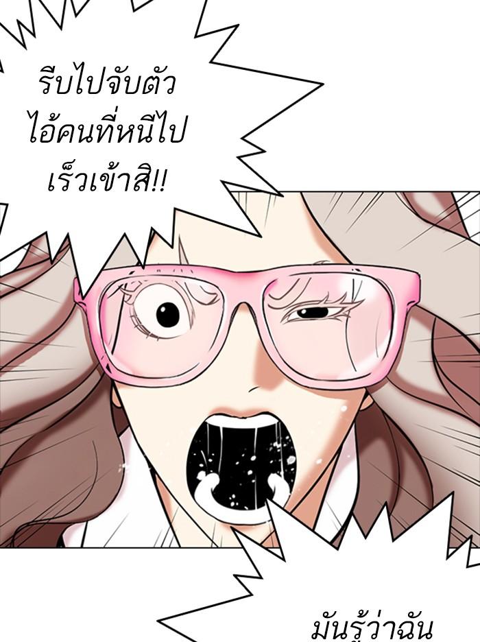 อ่านมังงะ Lookism หน้าที่ 29 แปลไทย อ่านมังงะ Lookism หน้าที่ 29 แปลไทย