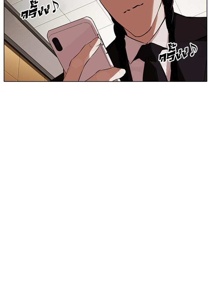 อ่านมังงะ Lookism หน้าที่ 138 แปลไทย อ่านมังงะ Lookism หน้าที่ 138 แปลไทย