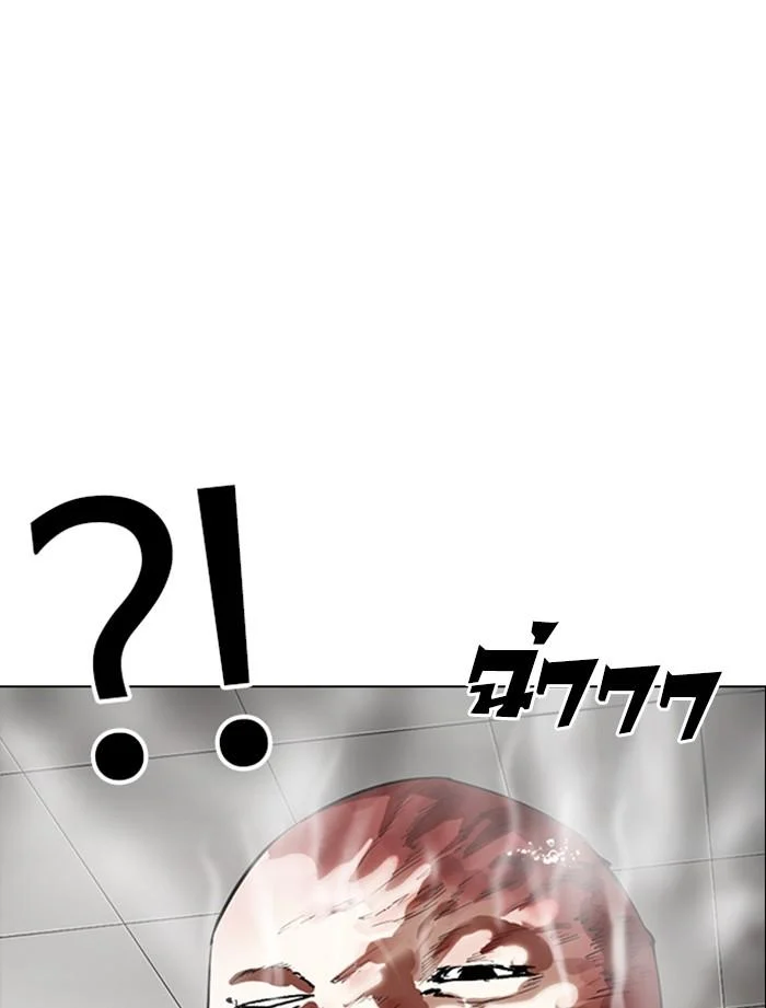อ่านมังงะ Lookism หน้าที่ 134 แปลไทย