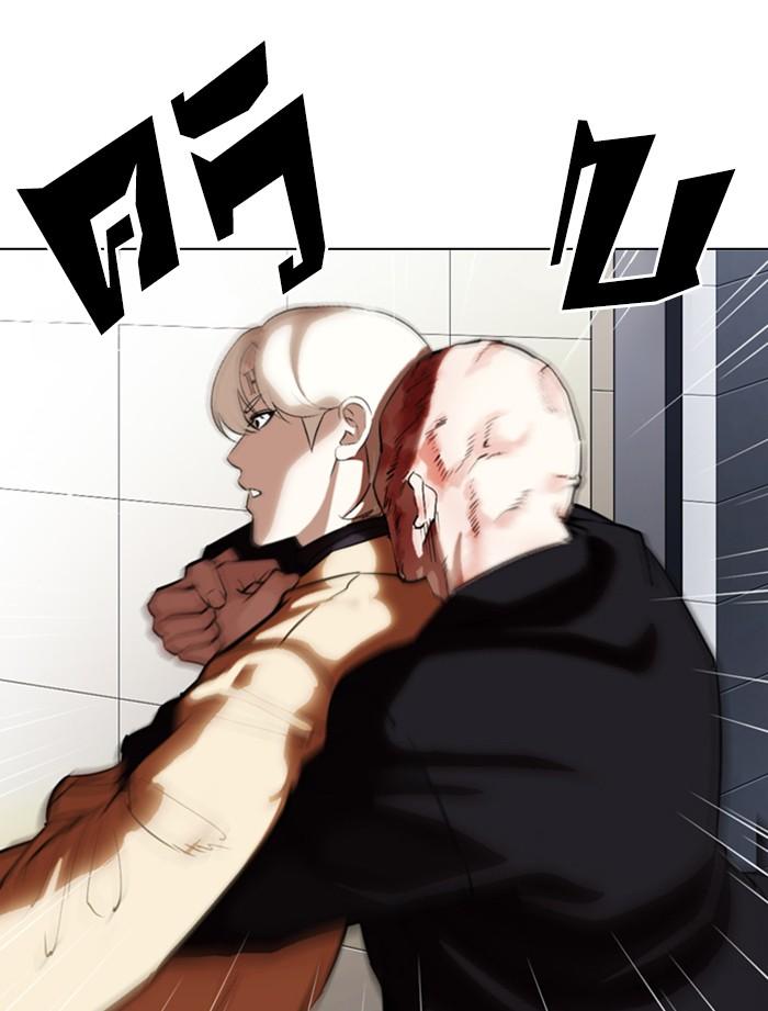 อ่านมังงะ Lookism หน้าที่ 110 แปลไทย