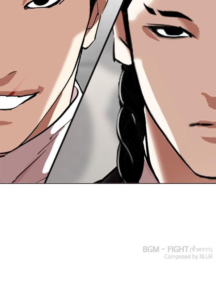 อ่านมังงะ Lookism หน้าที่ 328 แปลไทย