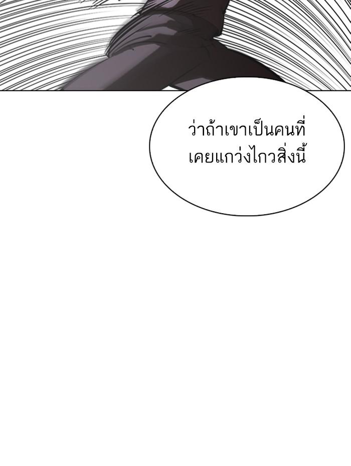 อ่านมังงะ Lookism หน้าที่ 112 แปลไทย