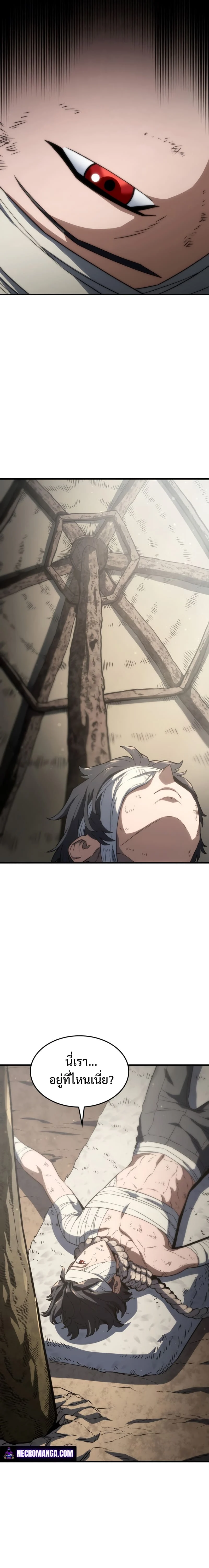 อ่านมังงะ Revenge of the Iron-Blooded Sword Hound หน้าที่ 6 แปลไทย