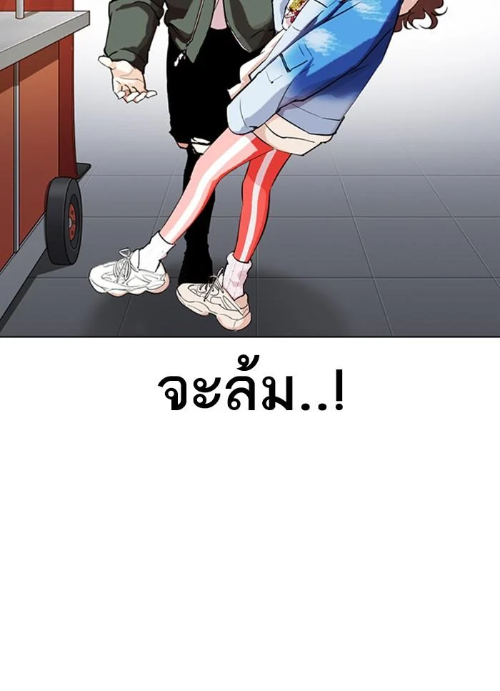 อ่านมังงะ Lookism หน้าที่ 55 แปลไทย
