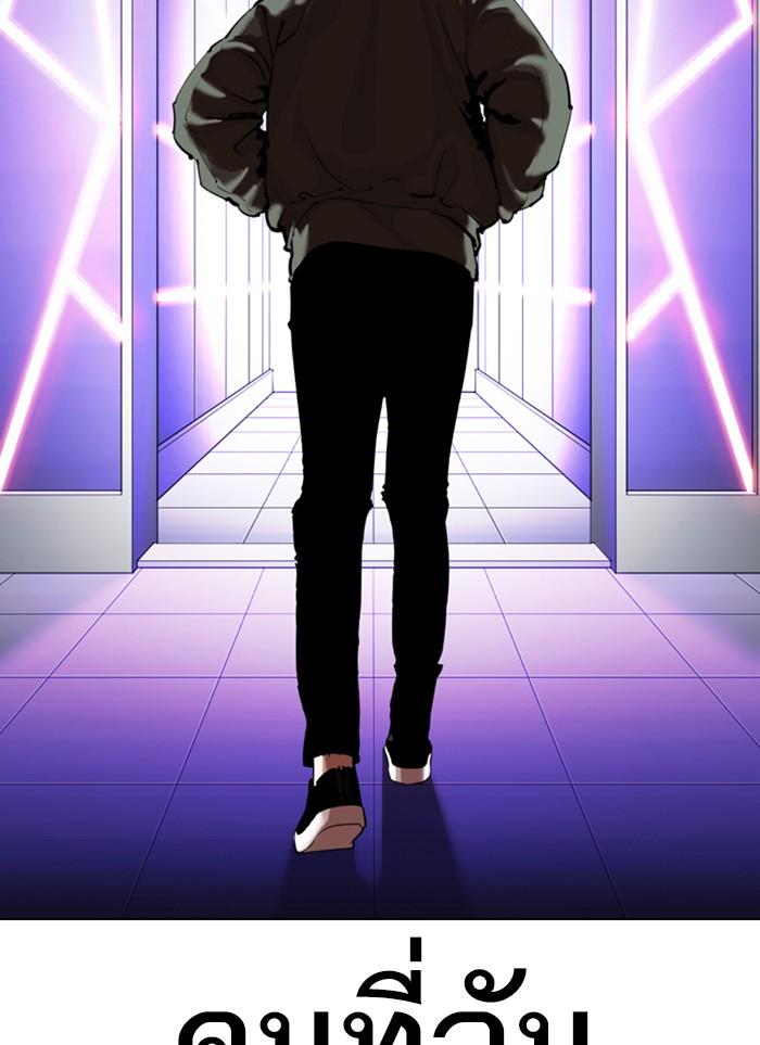 อ่านมังงะ Lookism หน้าที่ 74 แปลไทย