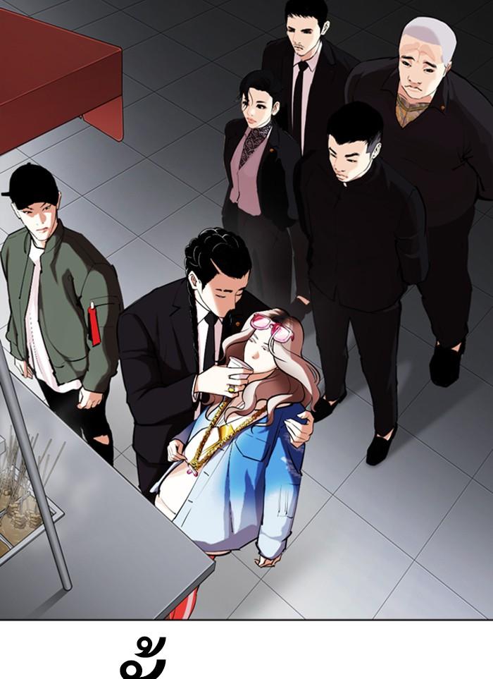 อ่านมังงะ Lookism หน้าที่ 67 แปลไทย