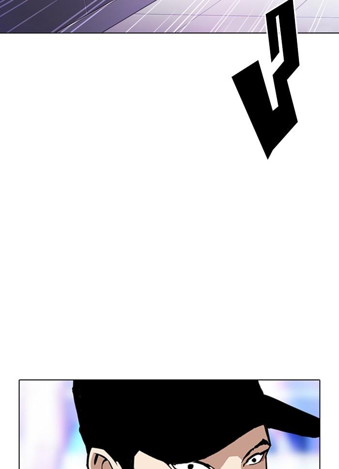 อ่านมังงะ Lookism หน้าที่ 113 แปลไทย