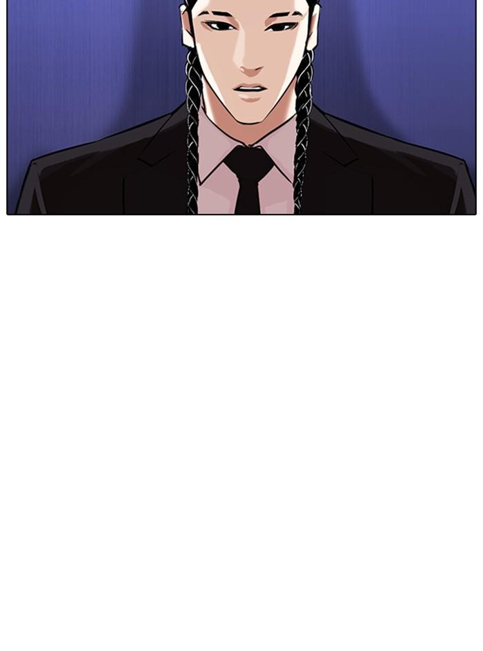 อ่านมังงะ Lookism หน้าที่ 98 แปลไทย