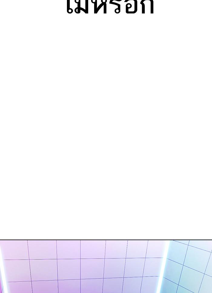 อ่านมังงะ Lookism หน้าที่ 40 แปลไทย
