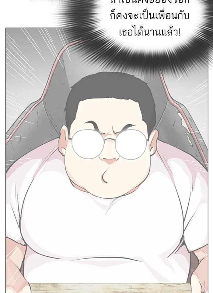 อ่านมังงะ Lookism หน้าที่ 60 แปลไทย