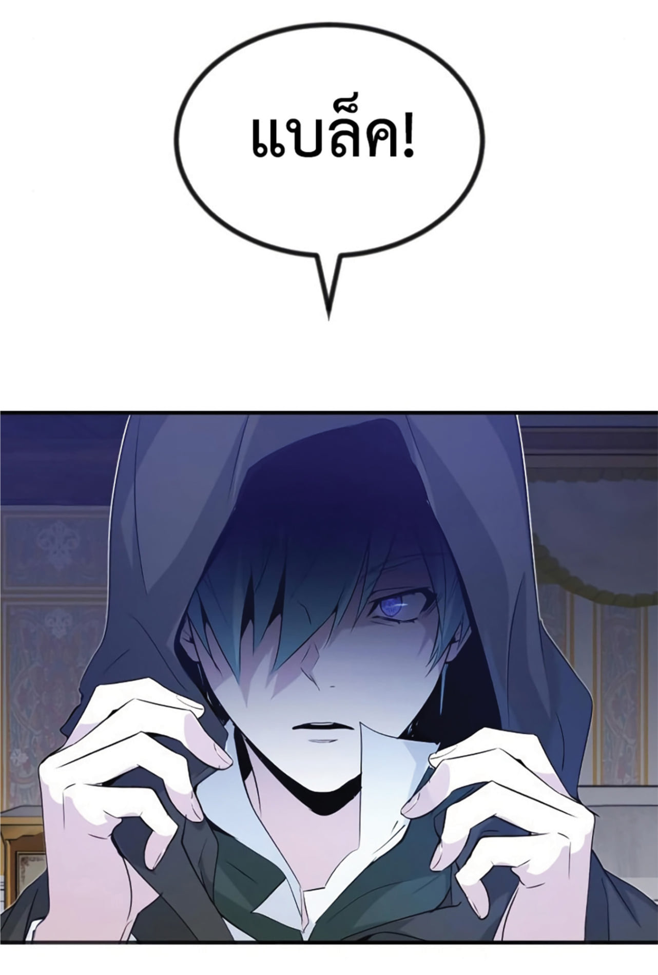 อ่านมังงะ The Dark Magician Transmigrates After 66666 Years หน้าที่ 211 แปลไทย