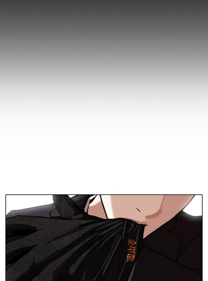 อ่านมังงะ Lookism หน้าที่ 208 แปลไทย