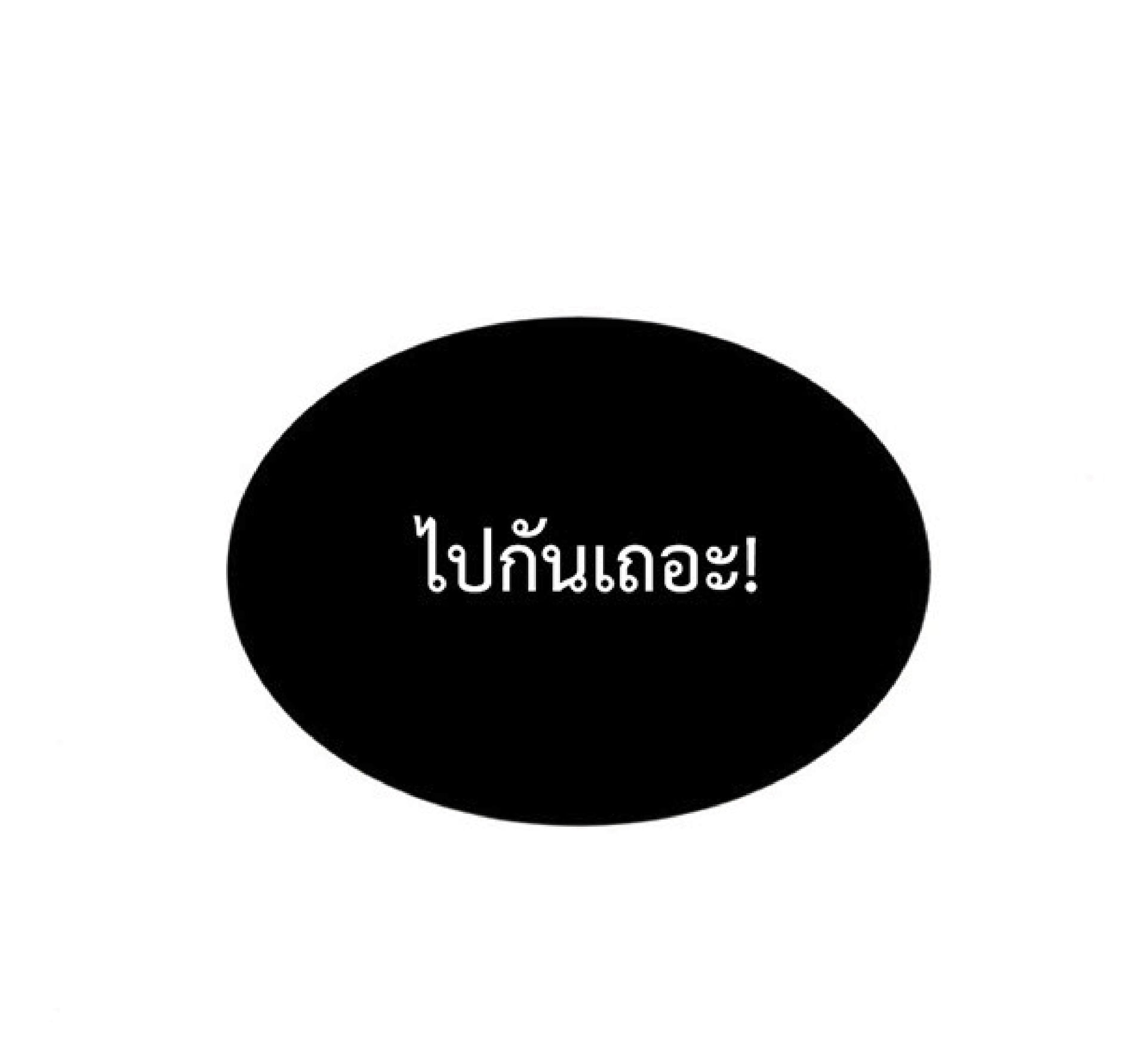 อ่านมังงะ The Dark Magician Transmigrates After 66666 Years หน้าที่ 219 แปลไทย
