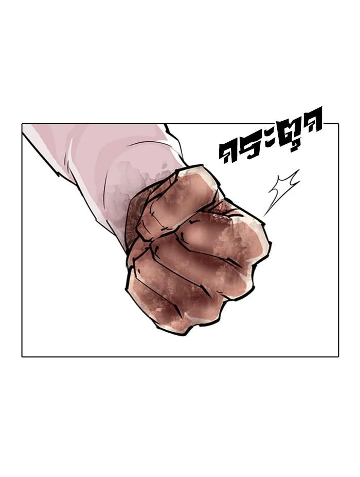 อ่านมังงะ Lookism หน้าที่ 53 แปลไทย