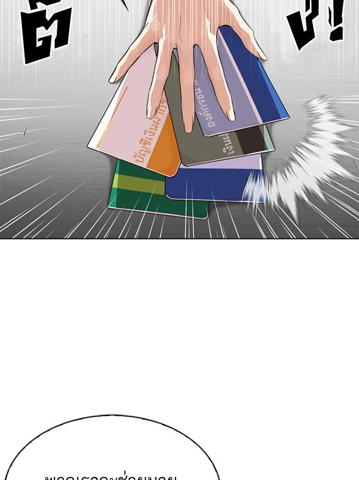 อ่านมังงะ Lookism หน้าที่ 91 แปลไทย