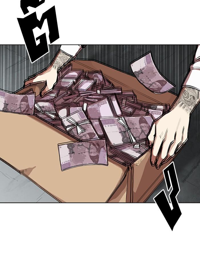 อ่านมังงะ Lookism หน้าที่ 73 แปลไทย