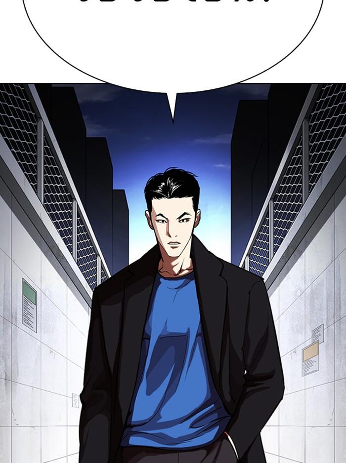 อ่านมังงะ Lookism หน้าที่ 229 แปลไทย