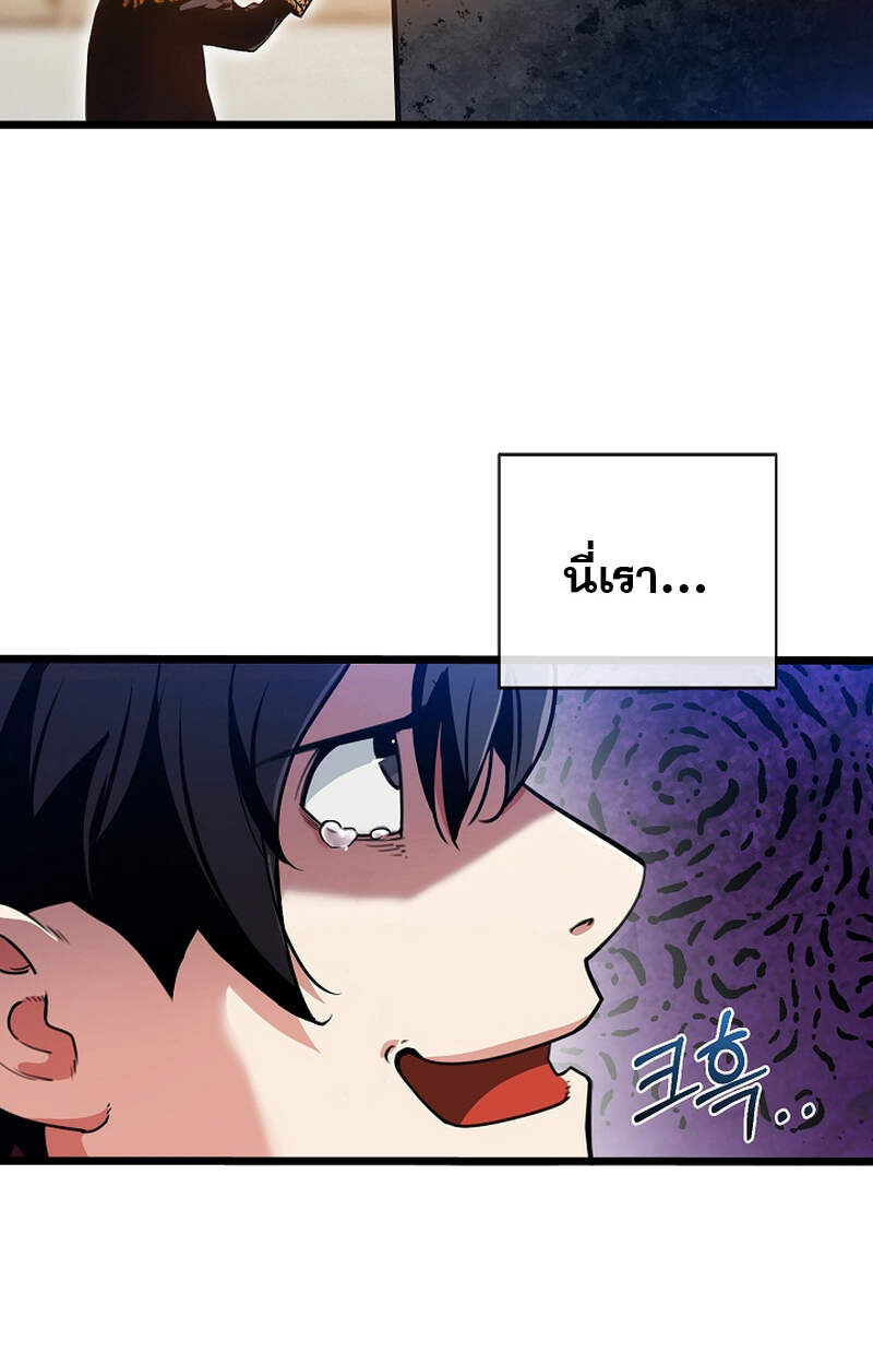 อ่านมังงะ Fated to Be Loved by Villains โชคชะตากำหนดให้สาวๆตัวร้ายมารักฉัน หน้าที่ 6 แปลไทย