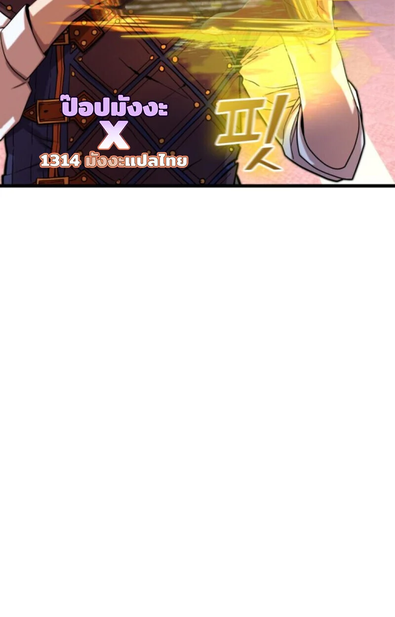อ่านมังงะ Player of a Fallen Noble Family หน้าที่ 8 แปลไทย
