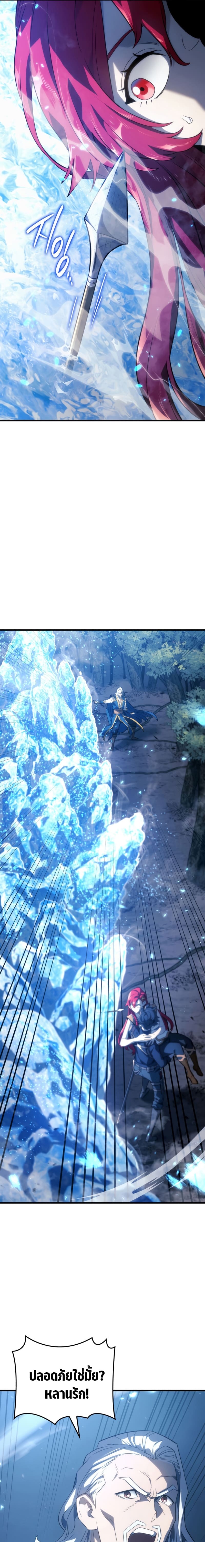 อ่านมังงะ Revenge of the Iron-Blooded Sword Hound หน้าที่ 17 แปลไทย อ่านมังงะ Revenge of the Iron-Blooded Sword Hound หน้าที่ 17 แปลไทย