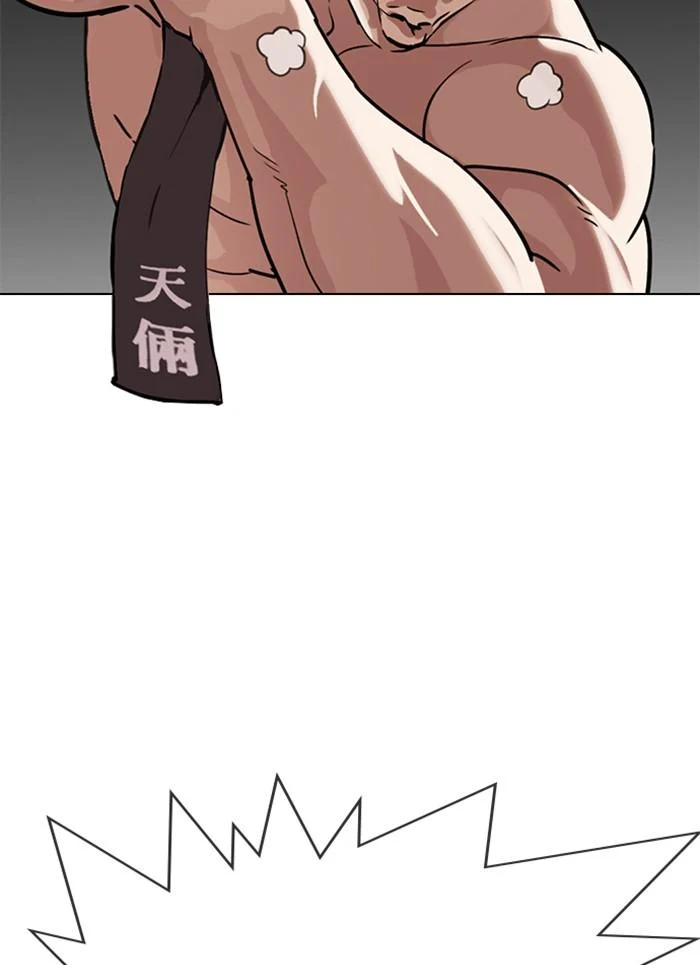 อ่านมังงะ Lookism หน้าที่ 99 แปลไทย