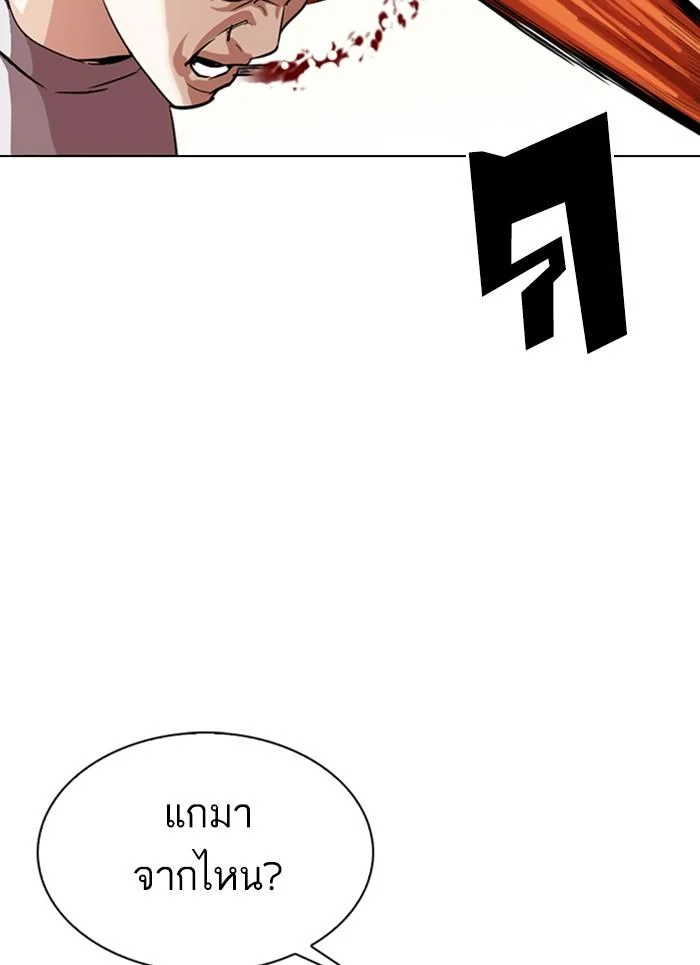 อ่านมังงะ Lookism หน้าที่ 65 แปลไทย