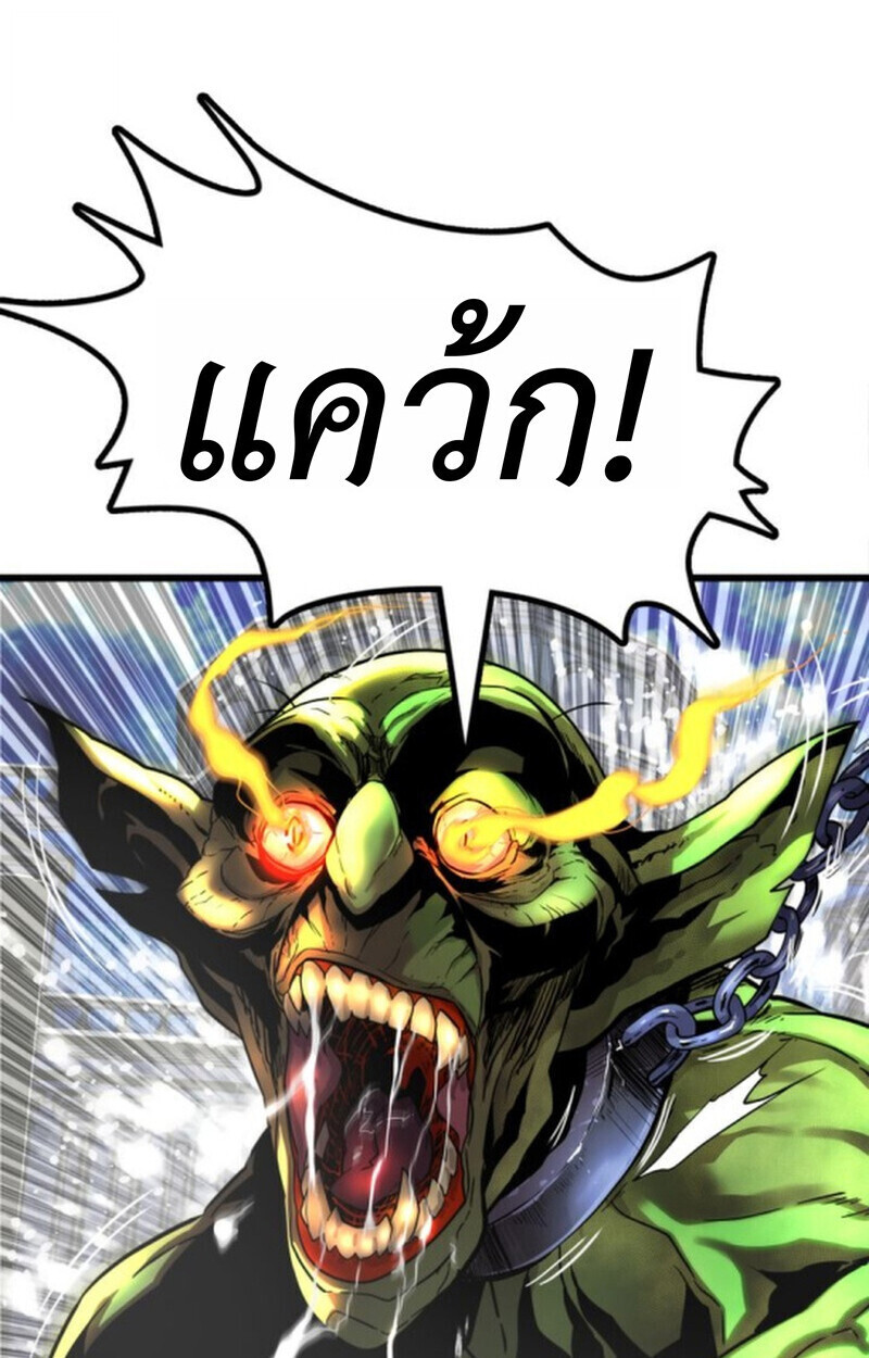 อ่านมังงะ Player of a Fallen Noble Family หน้าที่ 10 แปลไทย