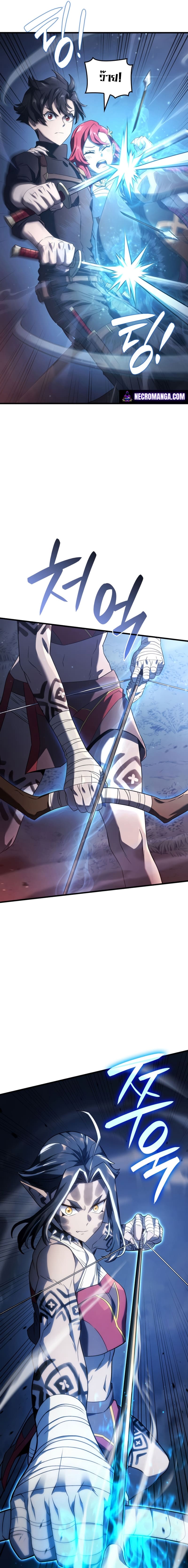 อ่านมังงะ Revenge of the Iron-Blooded Sword Hound หน้าที่ 13 แปลไทย อ่านมังงะ Revenge of the Iron-Blooded Sword Hound หน้าที่ 13 แปลไทย