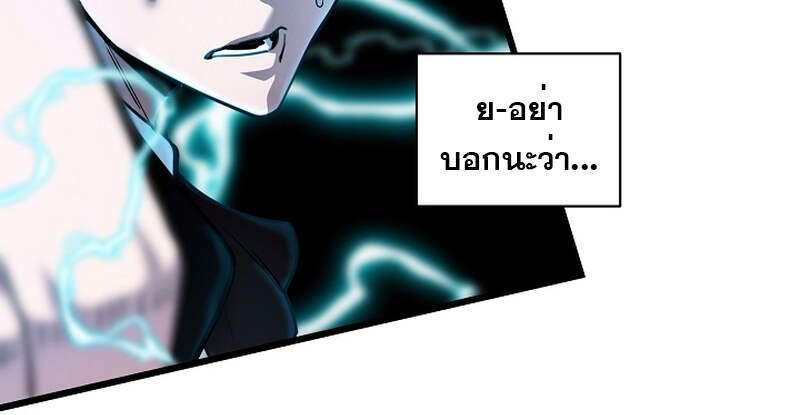 อ่านมังงะ Fated to Be Loved by Villains โชคชะตากำหนดให้สาวๆตัวร้ายมารักฉัน หน้าที่ 74 แปลไทย