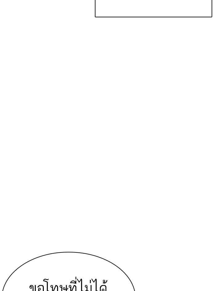 อ่านมังงะ Lookism หน้าที่ 82 แปลไทย อ่านมังงะ Lookism หน้าที่ 82 แปลไทย