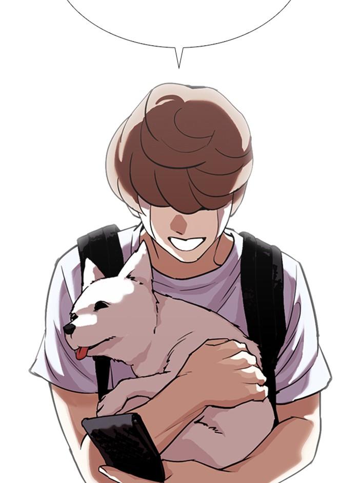 อ่านมังงะ Lookism หน้าที่ 86 แปลไทย อ่านมังงะ Lookism หน้าที่ 86 แปลไทย