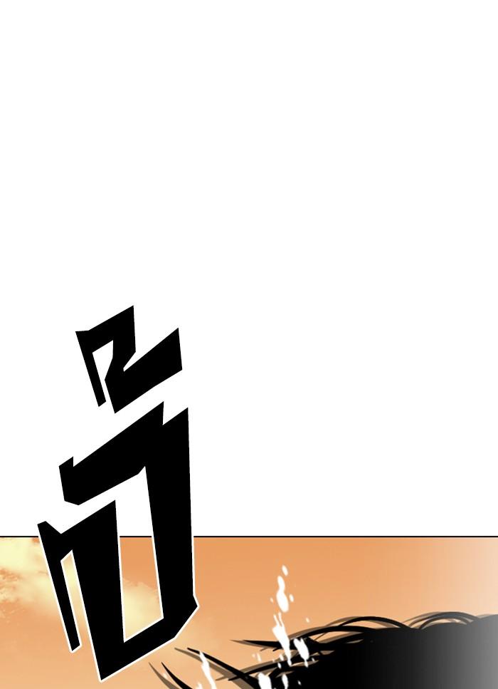 อ่านมังงะ Lookism หน้าที่ 73 แปลไทย