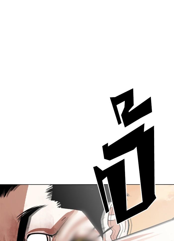 อ่านมังงะ Lookism หน้าที่ 71 แปลไทย