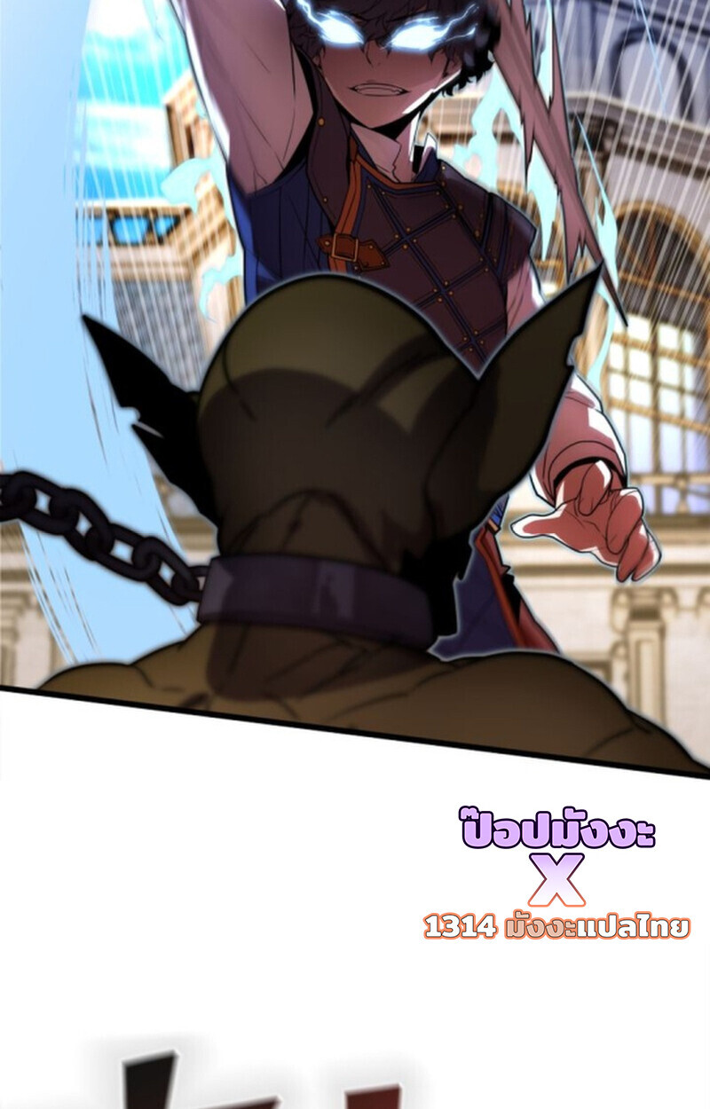 อ่านมังงะ Player of a Fallen Noble Family หน้าที่ 59 แปลไทย