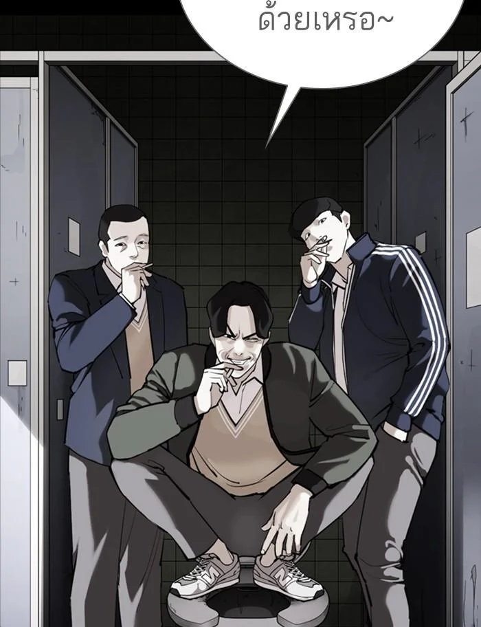 อ่านมังงะ Lookism หน้าที่ 80 แปลไทย อ่านมังงะ Lookism หน้าที่ 80 แปลไทย