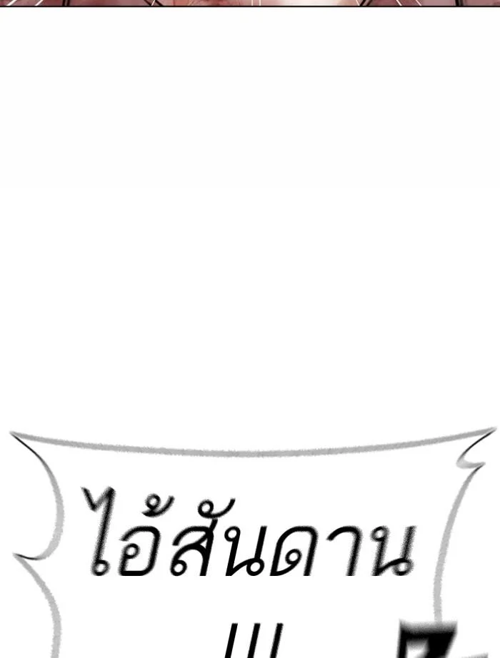 อ่านมังงะ Lookism หน้าที่ 46 แปลไทย อ่านมังงะ Lookism หน้าที่ 46 แปลไทย