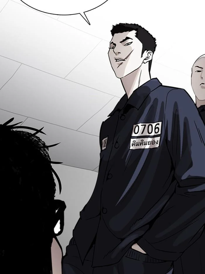 อ่านมังงะ Lookism หน้าที่ 130 แปลไทย อ่านมังงะ Lookism หน้าที่ 130 แปลไทย