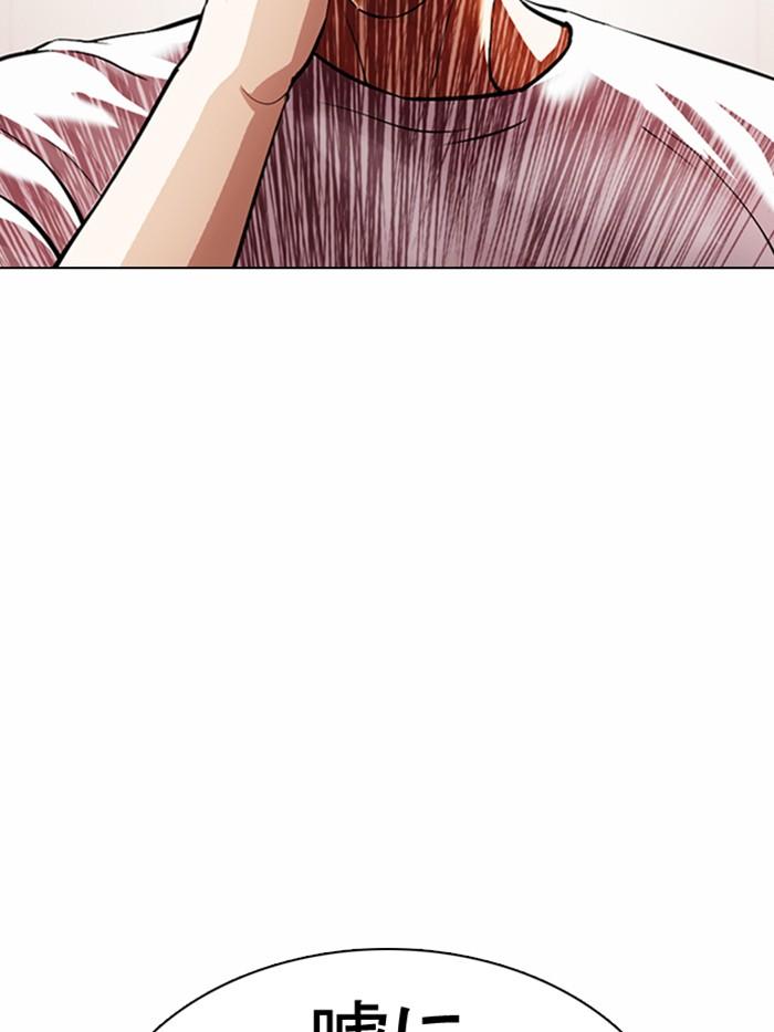 อ่านมังงะ Lookism หน้าที่ 28 แปลไทย