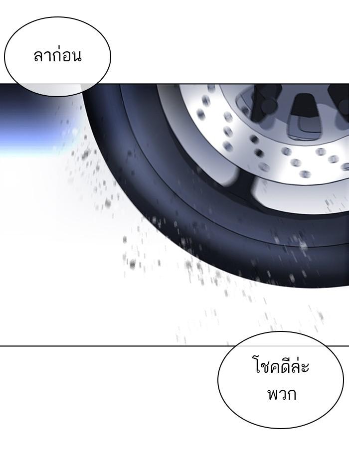 อ่านมังงะ Lookism หน้าที่ 127 แปลไทย