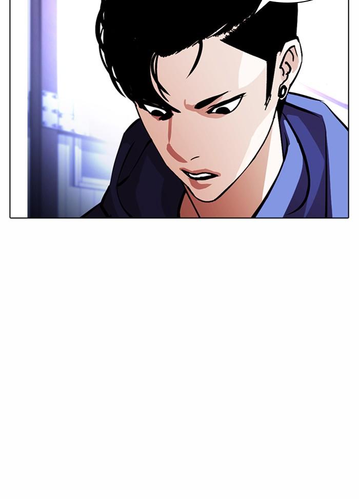 อ่านมังงะ Lookism หน้าที่ 158 แปลไทย