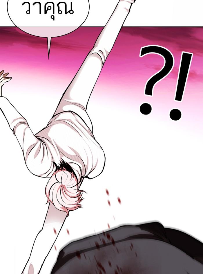 อ่านมังงะ Lookism หน้าที่ 90 แปลไทย